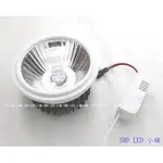 [SMD LED 小舖]10W AR111軌道燈用燈 導光柱15度聚光 可用於AR111軌道燈殼