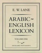 E. W. Lane: Arabic-English Lexicon (UK Edition, 8 vol in 2 books)