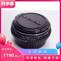 在飛比找Yahoo!奇摩拍賣優惠-極致優品 賓得PENTAX SMC PK M 402.8 餅