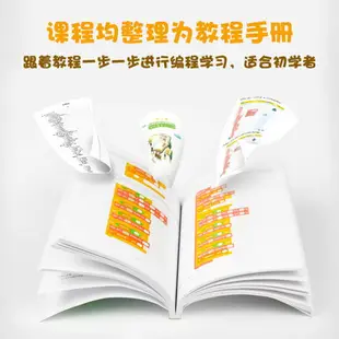 亞博智能 UNO傳感器套件 兼容Arduino開發板入門學習 scratch編程