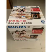 在飛比找蝦皮購物優惠-PHILIPS 飛利浦 智慧萬用鍋5L HD2136