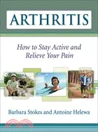 在飛比找三民網路書店優惠-Arthritis: How to Stay Active 