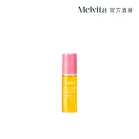 在飛比找PChome24h購物優惠-《Melvita蜜葳特》堅果玫瑰果油滾珠筆10ml