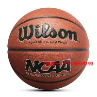 在飛比找Yahoo!奇摩拍賣優惠-籃球Wilson威爾勝籃球NCAA男籃實戰耐磨比賽訓練室內外