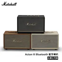 在飛比找PChome24h購物優惠-【Marshall】Acton III Bluetooth 