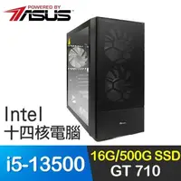 在飛比找PChome24h購物優惠-華碩系列【雷擊】i5-13500十四核 GT710 影音電腦