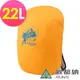 【ATUNAS 歐都納】防水背包套22L （A1ACEE06N 橘/登山/健行/收納/防塵）_廠商直送