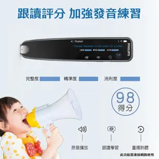 【PHILIPS飛利浦】 VTR7300 智能翻譯筆 離線翻譯 自動辨識中英文 離線翻譯 整句翻譯 直式掃描 全新升級