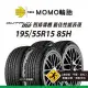 【義大利MOMO輪胎】M2 195/55R15 85H 4入組