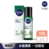 在飛比找momo購物網優惠-【NIVEA 妮維雅】積雪草B5原力修護機能水150ml(男