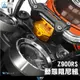 【柏霖】Dimotiv KAWASAKI Z900RS 18-22 動態阻尼 轉子扭力桿 防甩頭 DMV