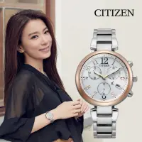 在飛比找momo購物網優惠-【CITIZEN 星辰】xC輕奢光Hebe廣告款女錶 禮物 