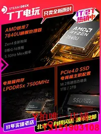 在飛比找Yahoo!奇摩拍賣優惠-壹號本三合一電腦OneXPlayer 飛行家新品PC游戲掌機