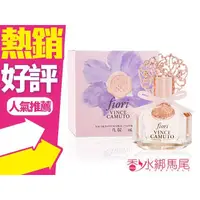 在飛比找蝦皮購物優惠-Vince Camuto Fiori 文斯卡穆托 花戀 女性