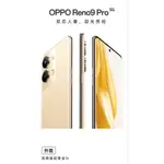 全新 OPPO RENO9 PRO RENO9 PRO+ 雙芯人像攝影系統 120HZ 超清OLED