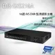 [昌運科技] DJS-SXS216A 16路 H.265+ IVS DVR 監視器主機 支援雙硬碟 警報16入3出