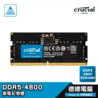 在飛比找蝦皮商城優惠-Micron 美光 DDR5-4800 SODIMM NB/