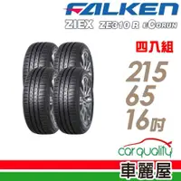 在飛比找蝦皮商城優惠-FALKEN 飛隼 輪胎飛隼ZIEX CT60 A/S-21