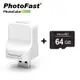 Photofast PhotoCube 安卓專用 備份方塊 + 記憶卡64GB