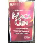 瑪卡 MACA GEN 日本藥王制藥 （ 270粒）