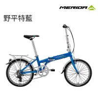 在飛比找Yahoo!奇摩拍賣優惠-~騎車趣~MERIDA 美利達 20吋折疊車SHIMANO 