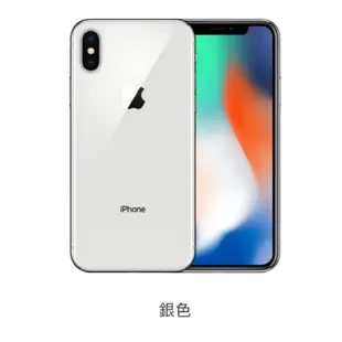 *現貨*iPhoneX 64GB 銀色