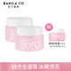 banila co. 【BANILA CO】ZERO零感肌瞬卸凝霜100ml(經典款)2入組