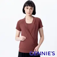 在飛比找momo購物網優惠-【Gennies 奇妮】親膚彈力哺乳上衣-咖啡紅(哺乳衣 短