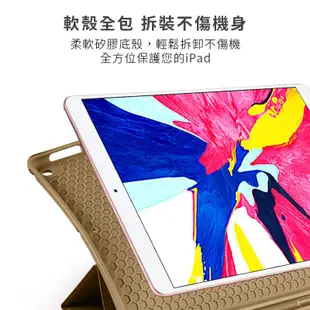 iPad 10代 附筆槽液態矽膠平板皮套(10.9吋) 平板保護套 平板套 保護殼 防摔殼 三段支架