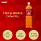 【KIRIN 麒麟】 午後紅茶-原味紅茶1500ml*8入