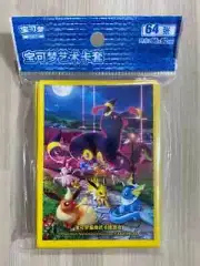 Pokemon Simplified Chinese 2024 Eevee Heroes Theme Card Sleeve Set (64 Pieces)