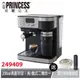 PRINCESS荷蘭公主典藏半自動義式+美式二合一咖啡機249409 送保鮮盒組 (相關機型249406 249407)