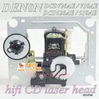 在飛比找露天拍賣優惠-★寰球AI購✨電子★天龍DENON DCD-800NE Hi