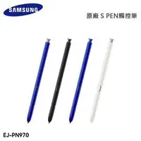 在飛比找PChome商店街優惠-SAMSUNG Galaxy Note10 Lite SM-