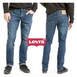 2023年最新款🇺🇸正版美國LEVI'S 511 SLIM修身小直筒牛仔褲/514中直筒仿舊彈性牛仔褲😎