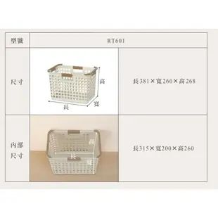 【彥祥】聯府 美加美收納籃 RT60-1 塑膠箱 置物盒 洗衣籃 髒衣籃 塑膠籃