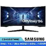 在飛比找遠傳friDay購物精選優惠-Samsung三星 G5 C34G55TWWC 34吋 10