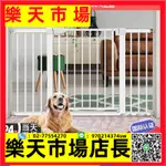 寵物圍欄狗狗柵欄大小型犬護欄室內防貓門欄狗籠子欄桿安全隔離門