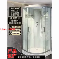 在飛比找樂天市場購物網優惠-【台灣公司 超低價】整體淋浴房一體家用浴室扇形干濕分離移動玻