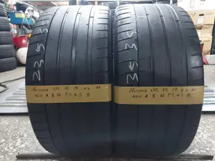 兆賀輪胎- 235/35/19 米其林 PS4S
