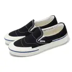 【VANS】懶人鞋 SLIP-ON RECONSTRUCT 男鞋 女鞋 黑 白 可撕開鞋面 皮革 情侶鞋 休閒鞋(VN000BW4BLK)