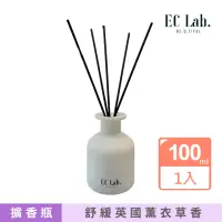 在飛比找momo購物網優惠-居家香氛擴香瓶-100ml [No.002 英國薰衣草 En