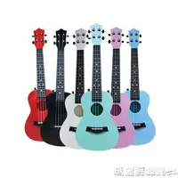 在飛比找樂天市場購物網優惠-烏克麗麗 彩色初學者入門小吉他21寸烏克麗麗ukulele通