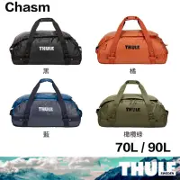 在飛比找蝦皮商城優惠-都樂 Thule Chasm 70L 90L 旅行手提袋 帆