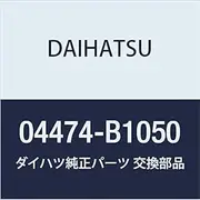 DAIHATSU BOON LUMINAS Genuine Parts Rear Wheel Cylinder Kit Part Number 04474-B1050