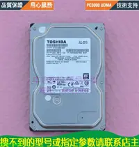 在飛比找露天拍賣優惠-Toshiba/東芝 DT01ABA100V 1T 臺式機硬