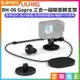 【199超取免運】[享樂攝影]【UURIG BH-06 Gopro 三合一磁吸掛脖支架】適用 大疆Action insta360 Pocket 運動相機 Vlog 錄影【全壘打★APP下單跨店最高20%點數回饋!!】