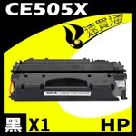 【速買通】HP CE505X 相容碳粉匣 適用 LASERJET P2055D/P2055DN/P2055X