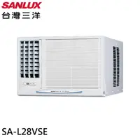 在飛比找蝦皮商城優惠-SANLUX 台灣三洋 2.8kW 4坪 節能2級 變頻VS