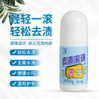 在飛比找蝦皮購物優惠-去漬筆 強力去漬筆 便攜式 免洗 強力去油汙口紅頑固汙漬 衣